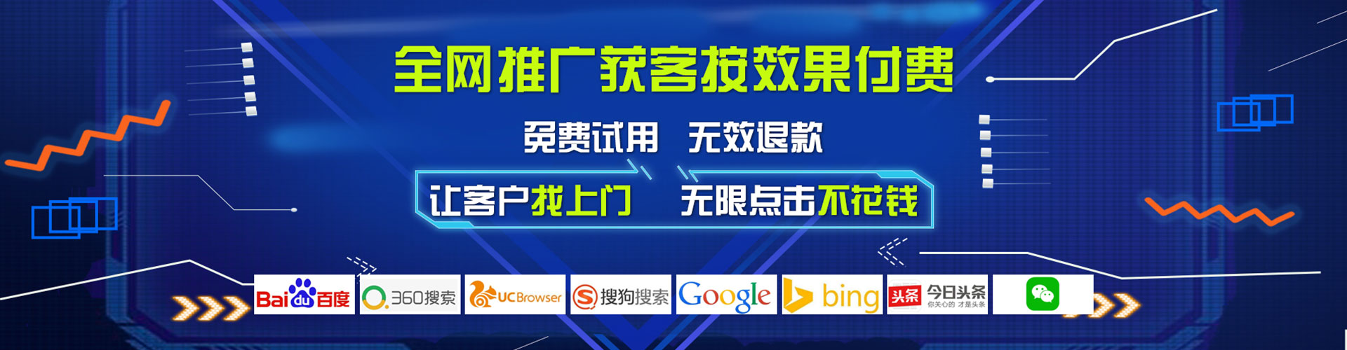 巫溪百度推广运营